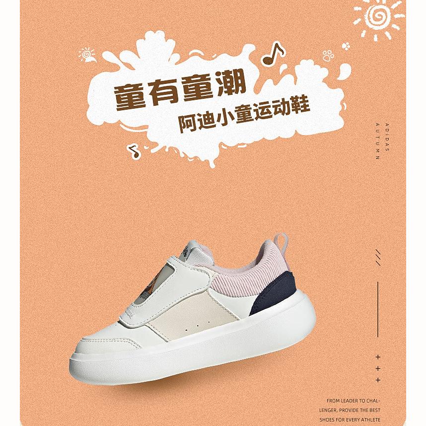 New Adidas Park St Abrasion Resistant Low Top Kids Lifestyle Shoes White Blue Kids' JH7139