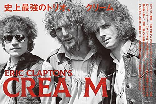 Guitar Magazine Archives Vol.2 Eric Clapton (Guitar Magazine Omnibus Edition) (Rittor Music Mook) (Rittor Music Mook Guitar Magazine Arch)