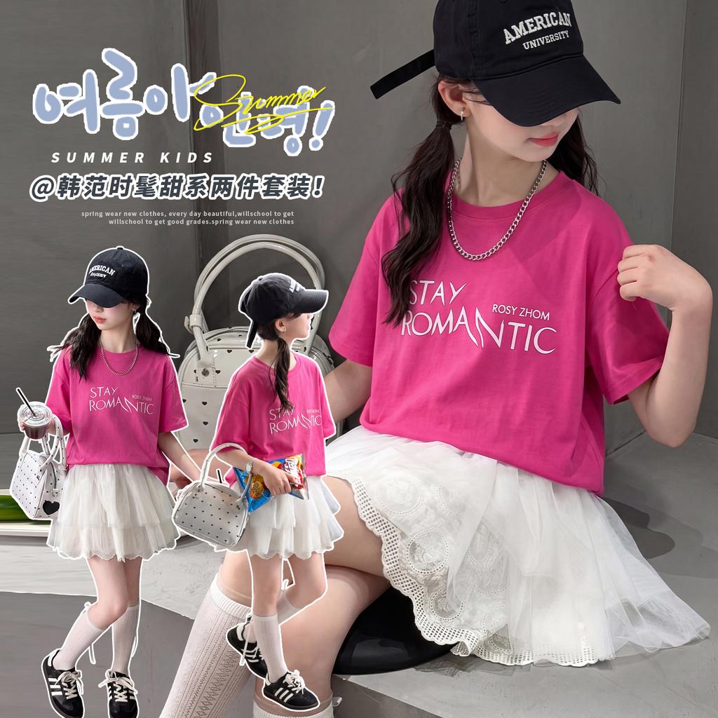 Girls' Short-Sleeved Set Summer 2026 New Item, Sweet and Fluffy Skirt for Big Children, Korean Style Outfit, Trendy and Fashionable Children's Trend