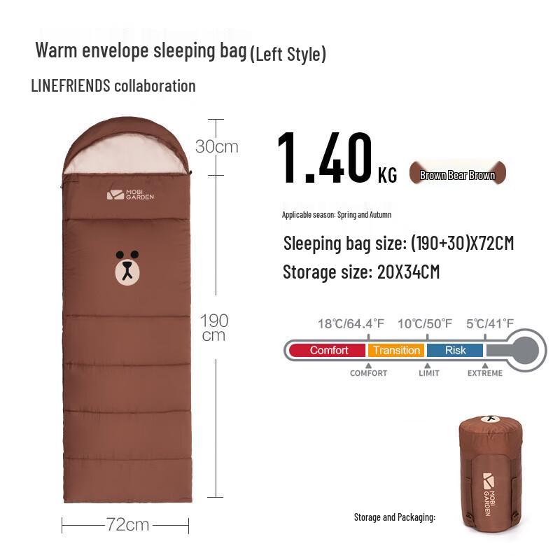 IOSN LINE FRIENDS Brown Bear Adult Camping Sleeping Bag