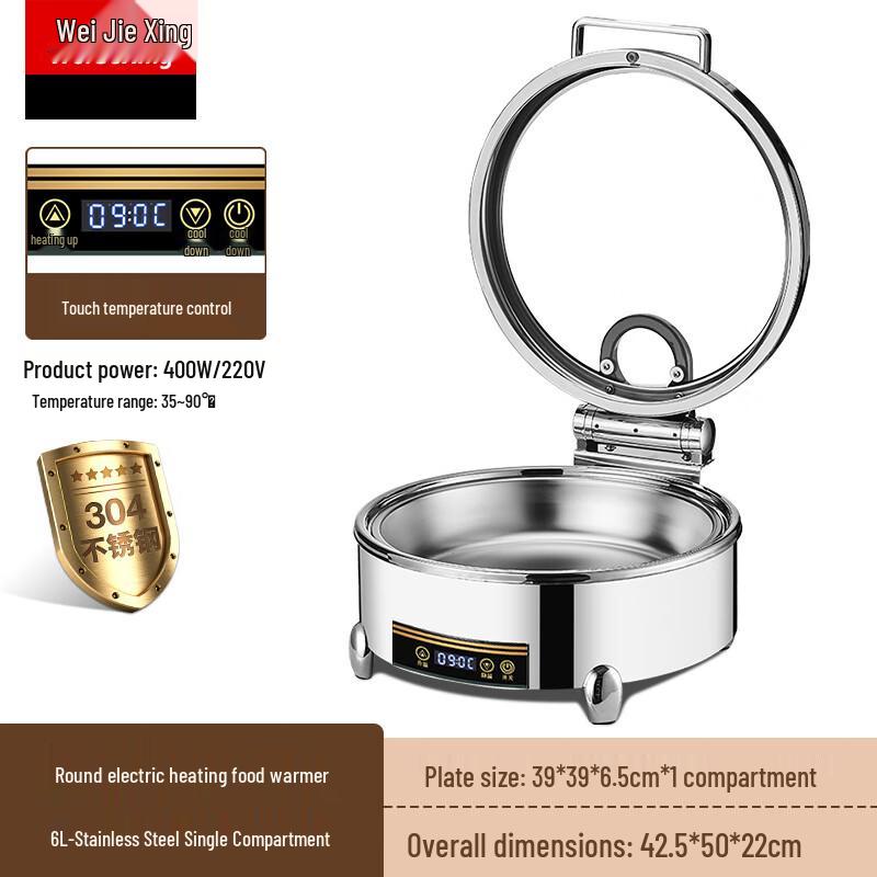 Weijiexing 6L Digital Round Stainless Steel Chafing Dish with Large Window