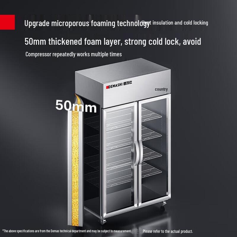 Demash Commercial Double-Door Refrigerated Display Cabinet