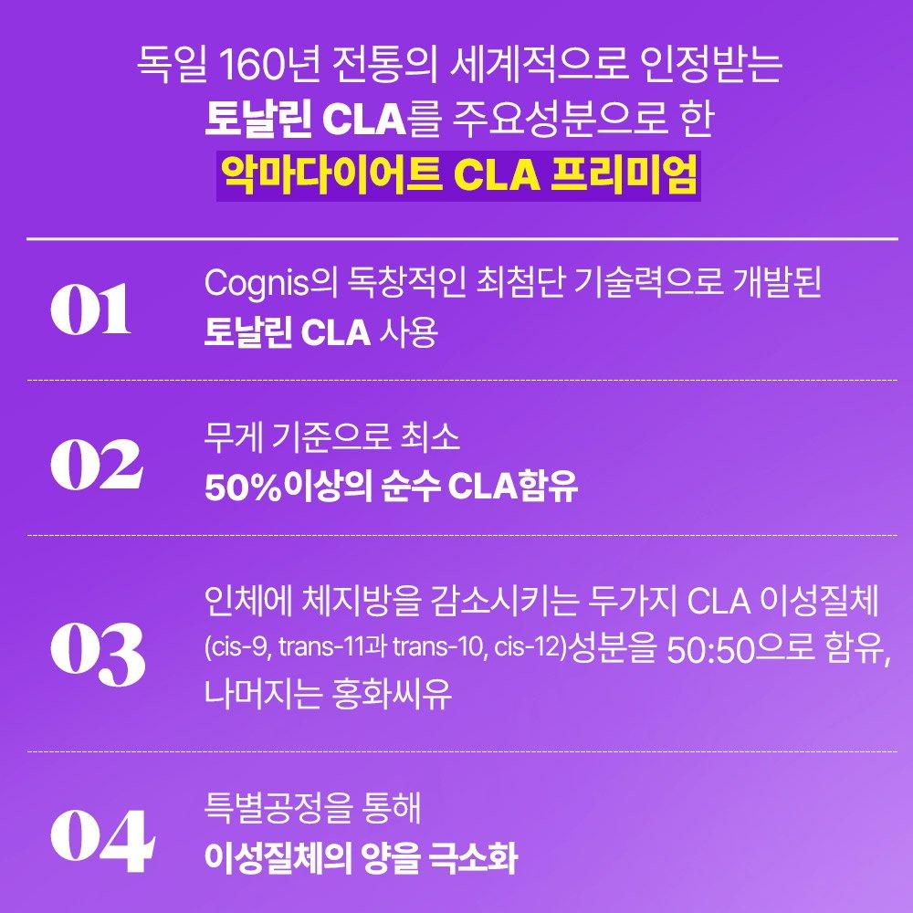 DEVIL DIET CLA Diät Konjugierte Linolsäure Körperfettreduktion Übergewicht 60 Kapseln 3 Flaschen 3 Monate