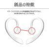 The headphone ear hook is made of silicone 360 degree suitable for wireless headphone ear hook set of 3 material, rotatable, adjustable, lightweight,