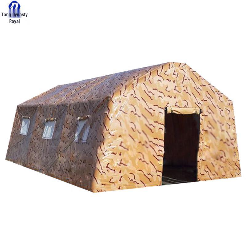 Datang Yu 5x10M Inflatable Camouflage Tent