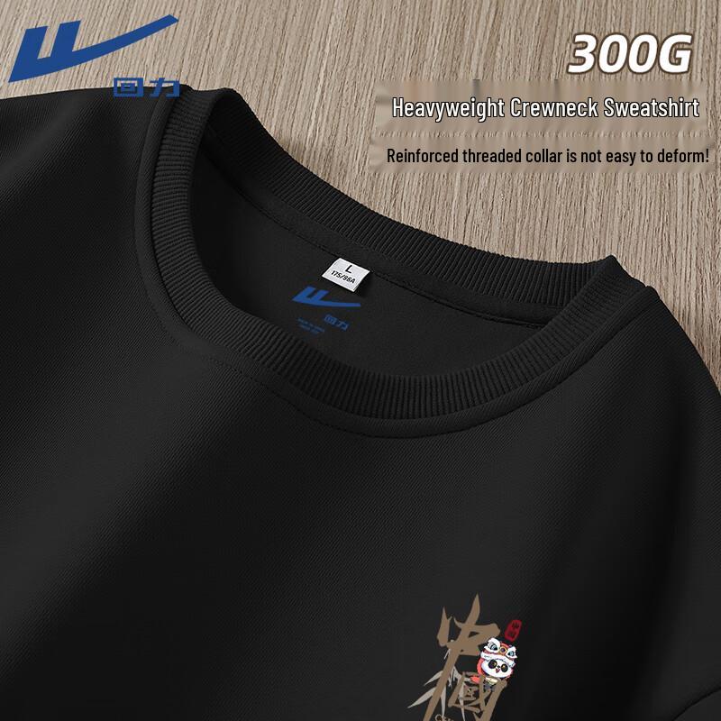 Warrior Chinese Style Panda Sweatshirt L