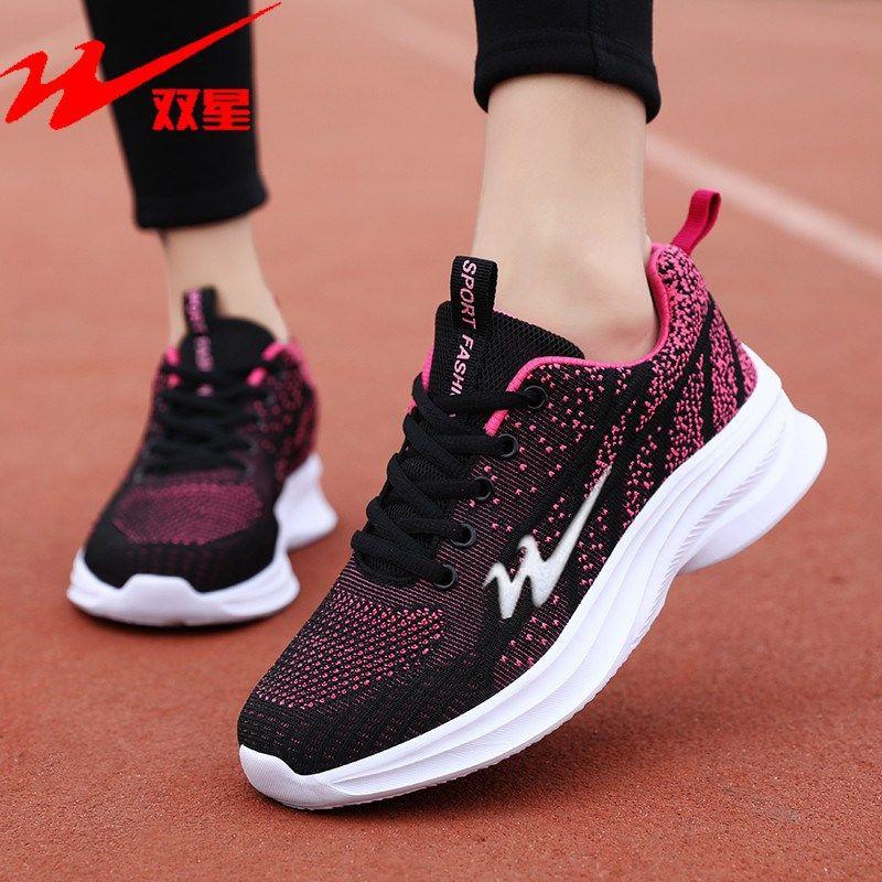 Double star sports shoes spring all-black mesh breathable and lightweight mother casual travel shoes versatile soft-soled running shoes