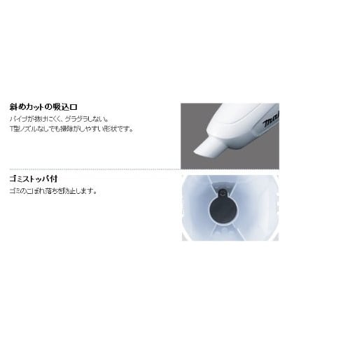 Makita Rechargeable Cleaner 18V (Body Only/Battery and Charger Sold Separately) CL182FDZW White, Black