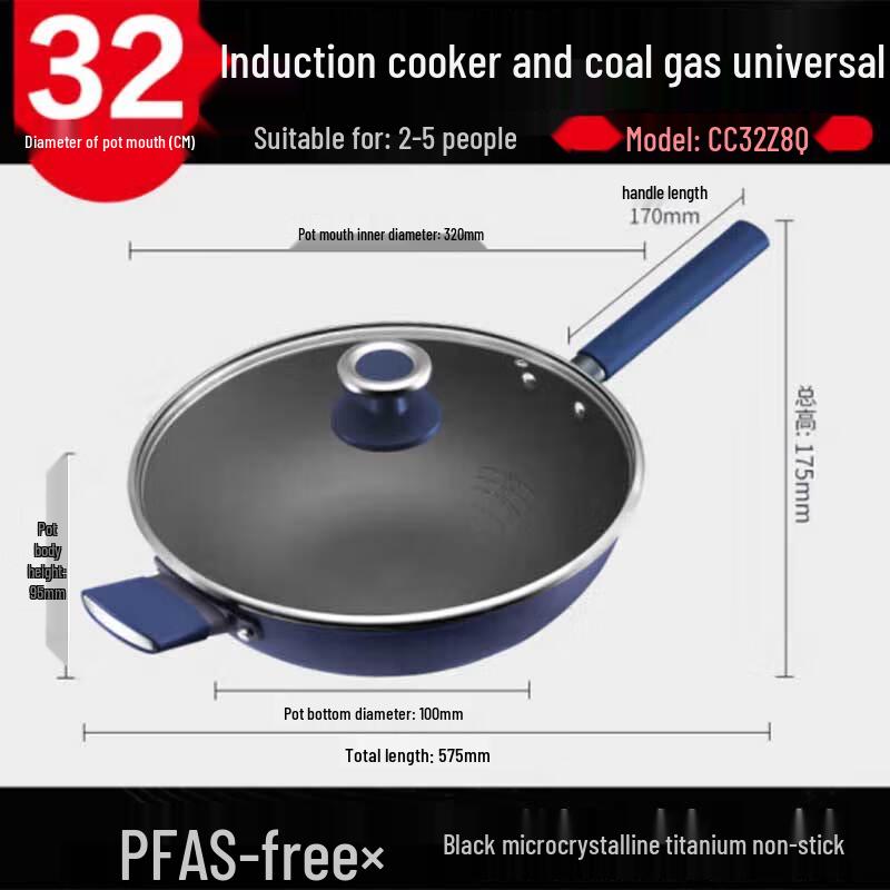 ASD Titanium Crystal Non-Stick Wok