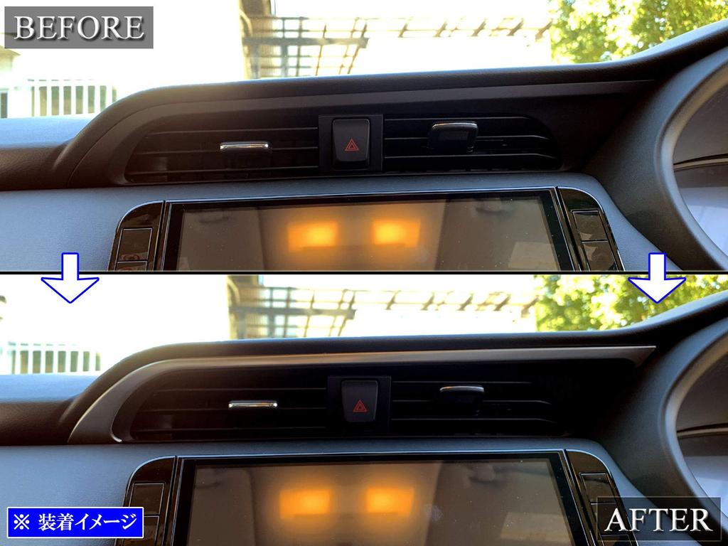 BRIGHTZ Stainless Steel Front Air Conditioner Cover in Satin Silver for Toyota Kicks P15 15 [INT-MID-032]