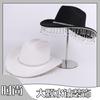 New Western Style Party Rhinestone Decorative Cowboy Hat Metal Chain Fashion Versatile Jazz Hat