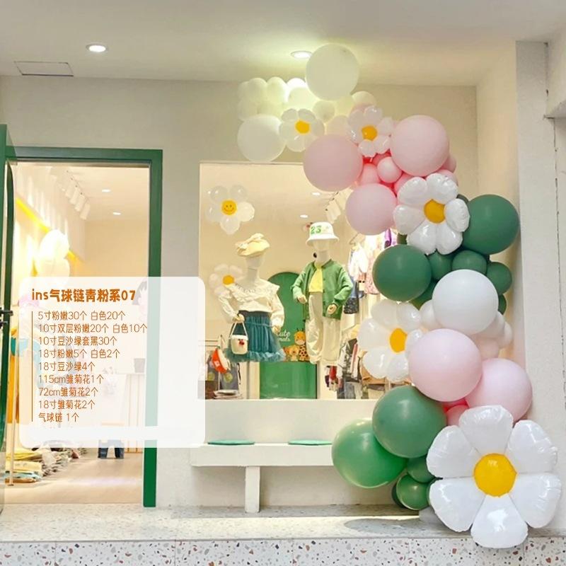 Sunflower Daisy Balloon Chain Birthday Arrangement Macaron Balloon Wreath Arch Set