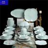 Qianxing Shadow Celadon Ceramic Dinnerware Set