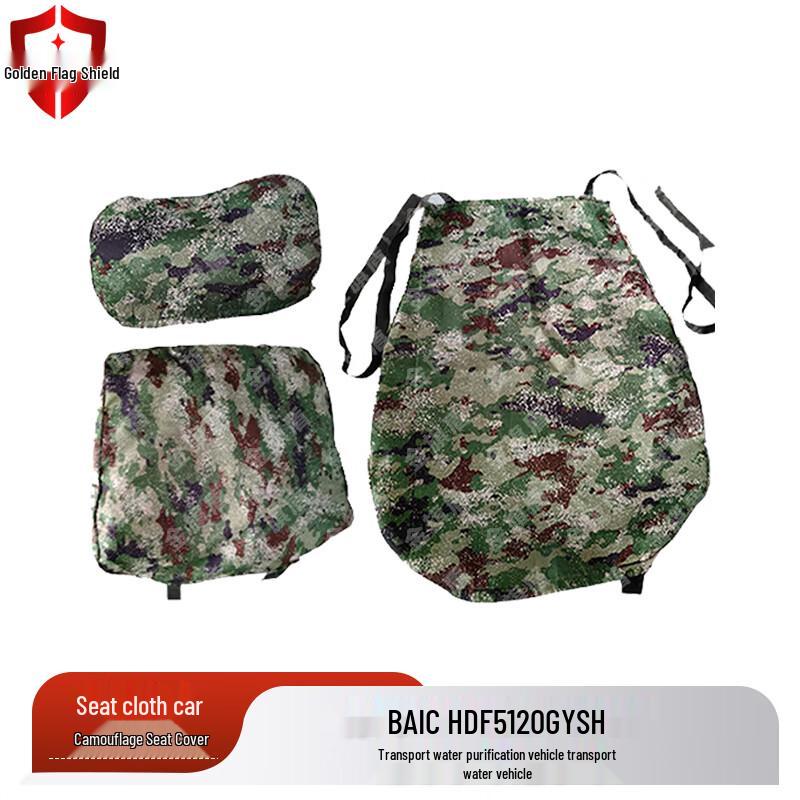 Military Vehicle Camouflage Seat Covers