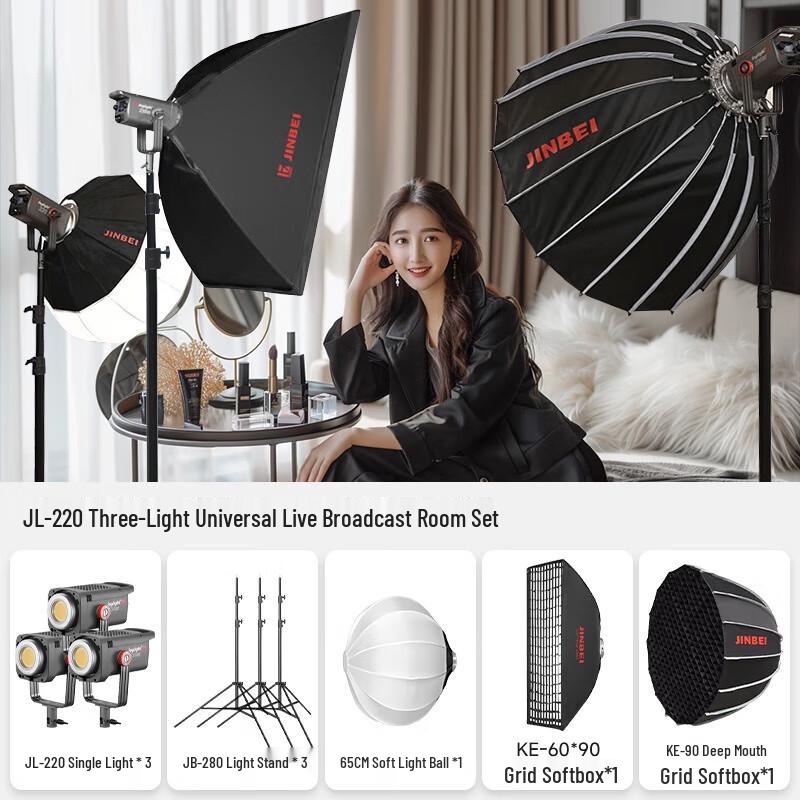 JINBEI JL-220 LED Continuous Video Fill Light