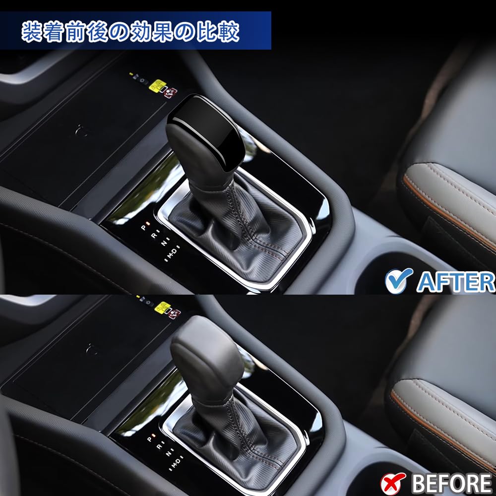 GIKAKU Subaru Forester SL Series (April 2025 and Up) Accessory, Shift Knob Cover, Shift