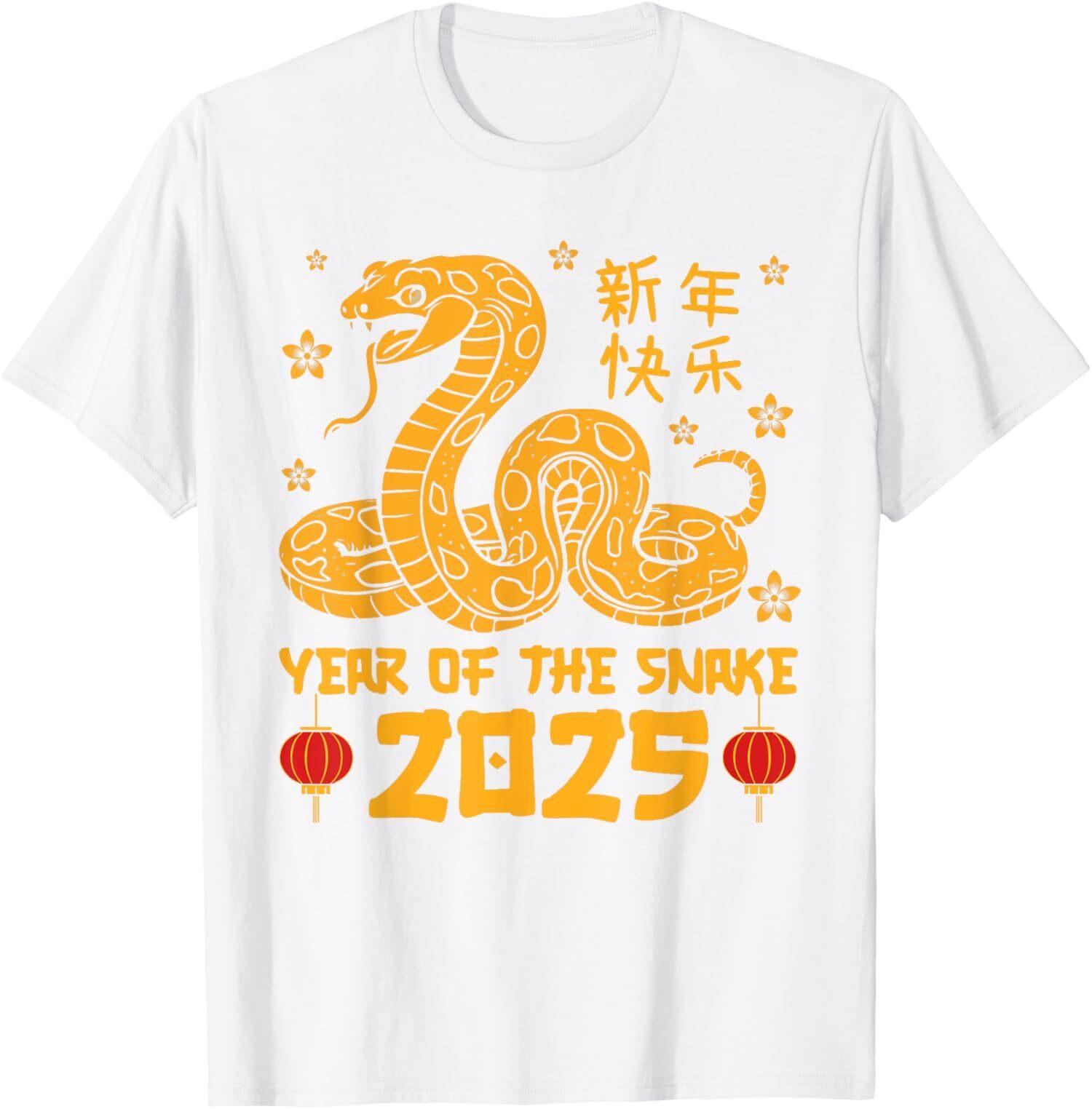 Chinese New Year 2026 Year Of The Snake Animal Cool Unisex T-shirt S