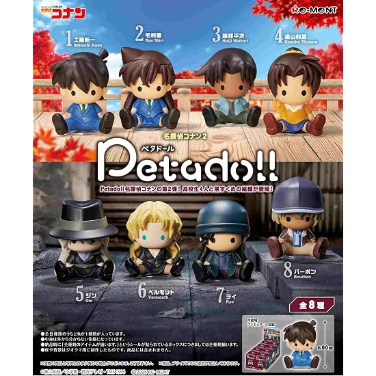 Detective Conan Petadoll Detective Conan 2