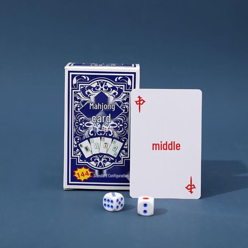 Brangdy Waterproof Portable Wide Mahjong Poker Cards Set