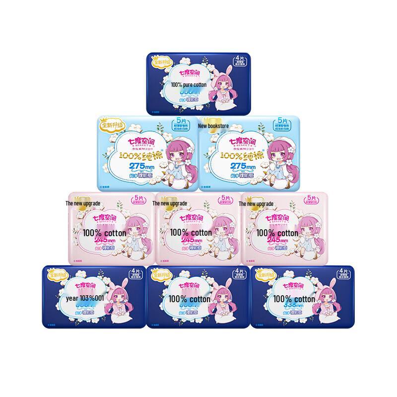 

Гигиенические прокладки Qidukongjian серии для девочек, хлопковые