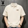 Playboy Men's Business Casual Short-Sleeve Polo Shirt