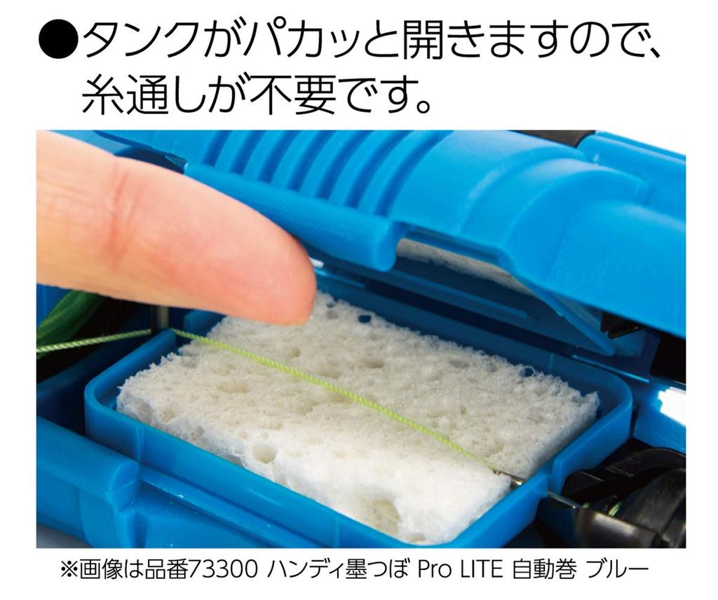 Shinwa Sokutei Handy Ink Pot Pro LITE Automatic Winding Red 73301