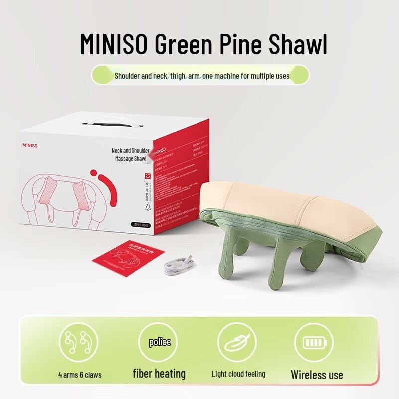 MINISO 6D Simulated Human Kneading Massager