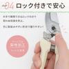 FORESIA Compact and Lightweight Pruning High Carbon Small Pruning Shears for Women Shears, Steel, Rust-Resistant,