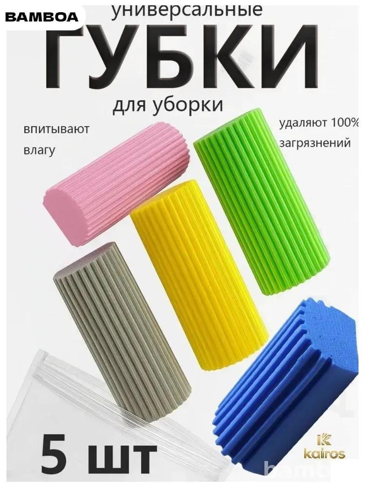 

Уборка кухни, Мытье посуды, Протирание губкой, Губка для чистки One size