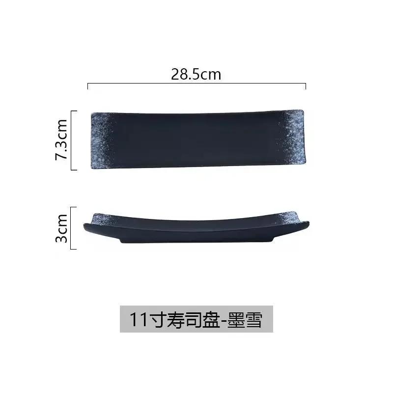 11 inch Japanese style sushi plate ceramic creative rectangular plate dim sum plate personalized retro tableware plating