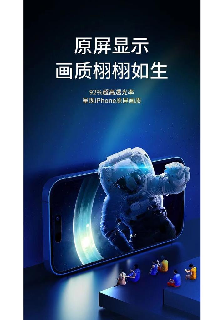 Instant Adhesive Tempered Film for Vivo iQOO Neo 8 Pro