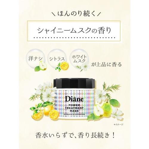 Diane Power Treatment Mask Wash-off Treatment Intensive Repair for Highly Damaged Hair Refreshing Sweet Shiny Musk Scent 230g