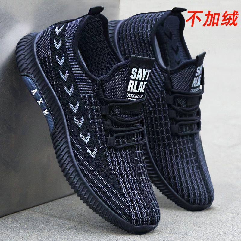 Cotton Shoes Fleece Thickened Warm Lightweight Soft-soled Shoes Winter Casual Sports Shoes Comfortable