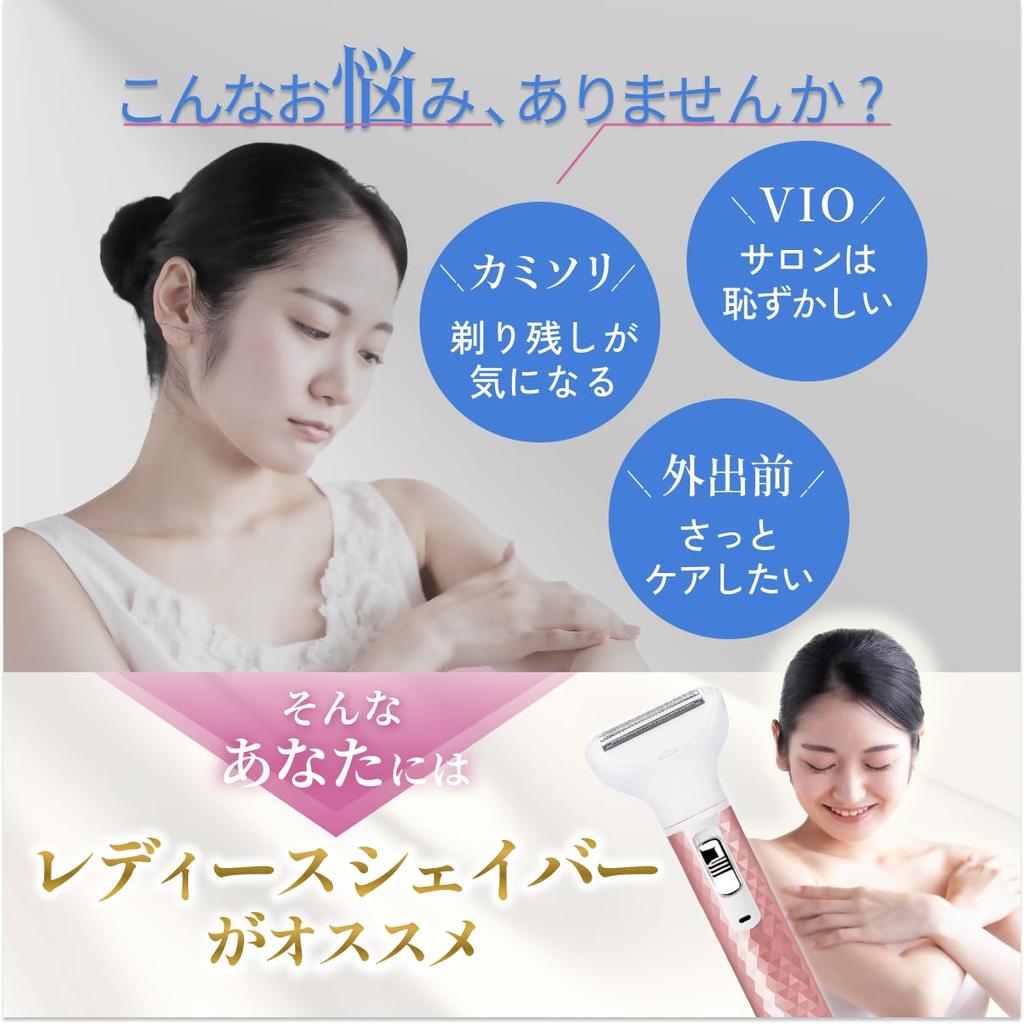 Vio Shaver and Body Trimmer for Men and Delicate and Whole USB MUM JAPAN Women, Eyebrows, Areas, Face, Body, Rechargeable, 5-in-1, Multi-Function,