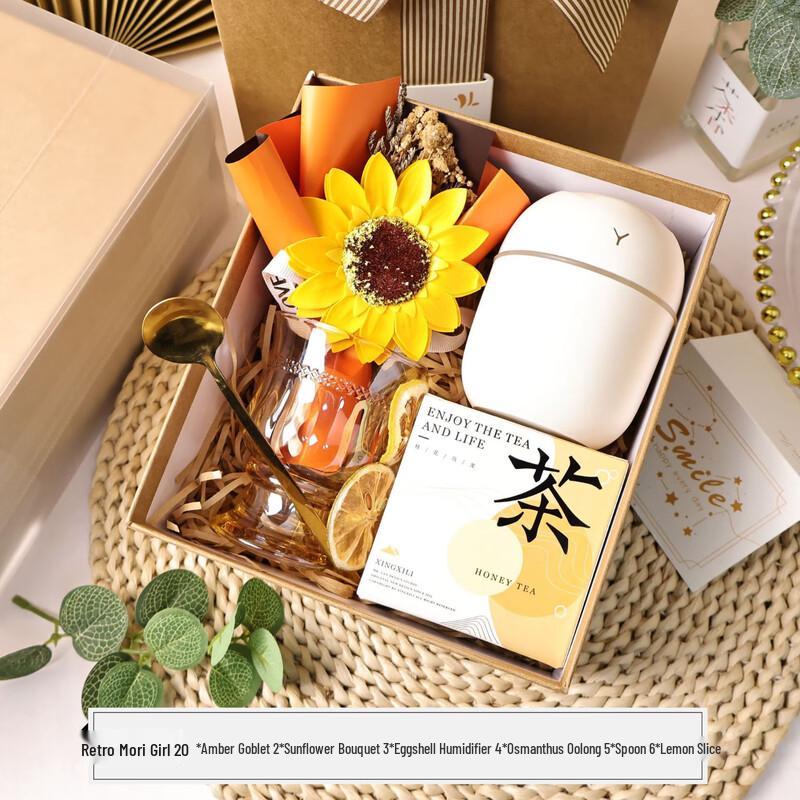 Retro Forest Style Gift Set