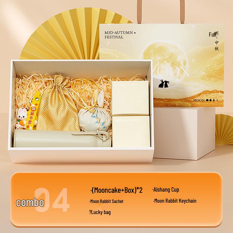 Mid-Autumn Festival Gift Set 04 Cup, Sachet, Lucky Bag, 2 Mooncakes, Keychain