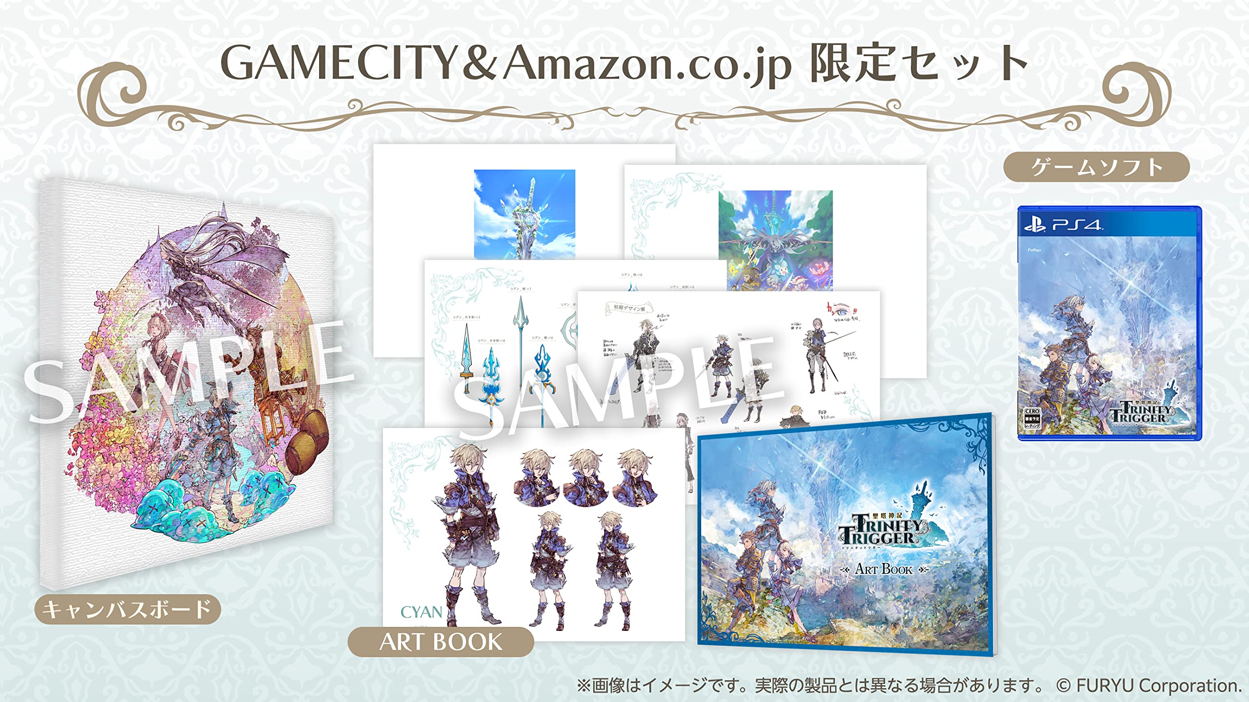 

Holy Tower Legend Trinity Trigger GAMECITY Set A4 Clear File Included [PS4] &