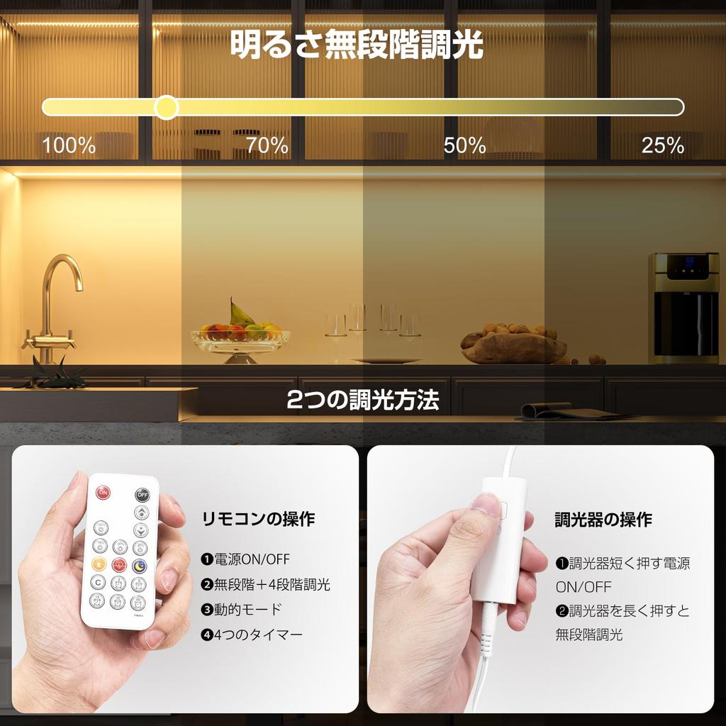 Wobane COB LED Strip Warm High Indirect Remote Memory 320 8mm High Color Rendering Index DIY Lighting for Indoor for and Under PSE Power Adapter