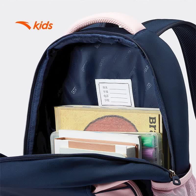 Anta Children's Primary School Backpack