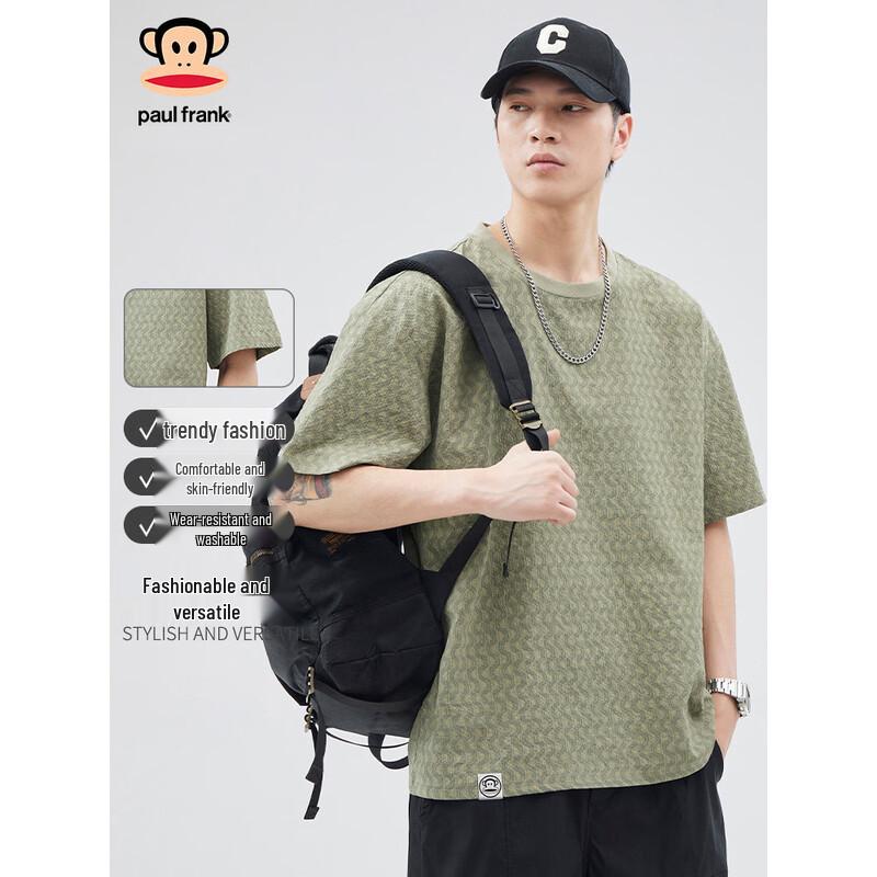 Paul Frank Ice Silk Quick-Dry Loose Fit T-Shirt