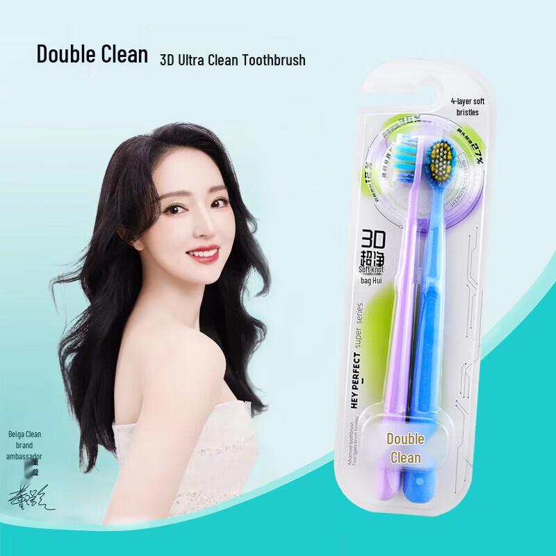 Зубная щетка Beijiajie F672 Super Clean с мягкой щетиной, 2 шт.