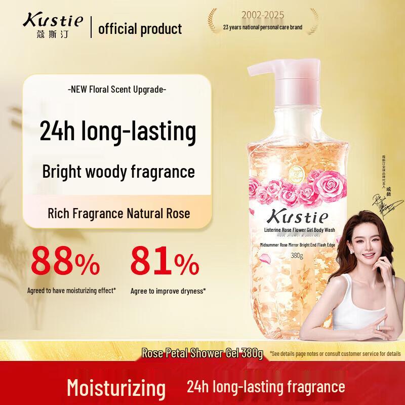 Kustie Rose Petal Shower Gel 380g
