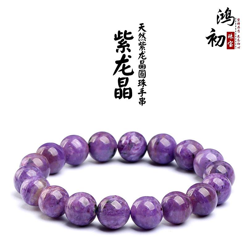 

Hongchu Crystal Natural Amethyst Single Strand Bracelet Natural Amethyst Single-Row Bracelet 8~9mm（21Left and Right