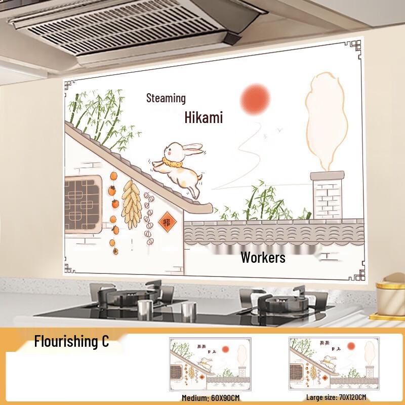 

Fumaide High-Temperature Kitchen Stove Waterproof Oil-Proof Sticker