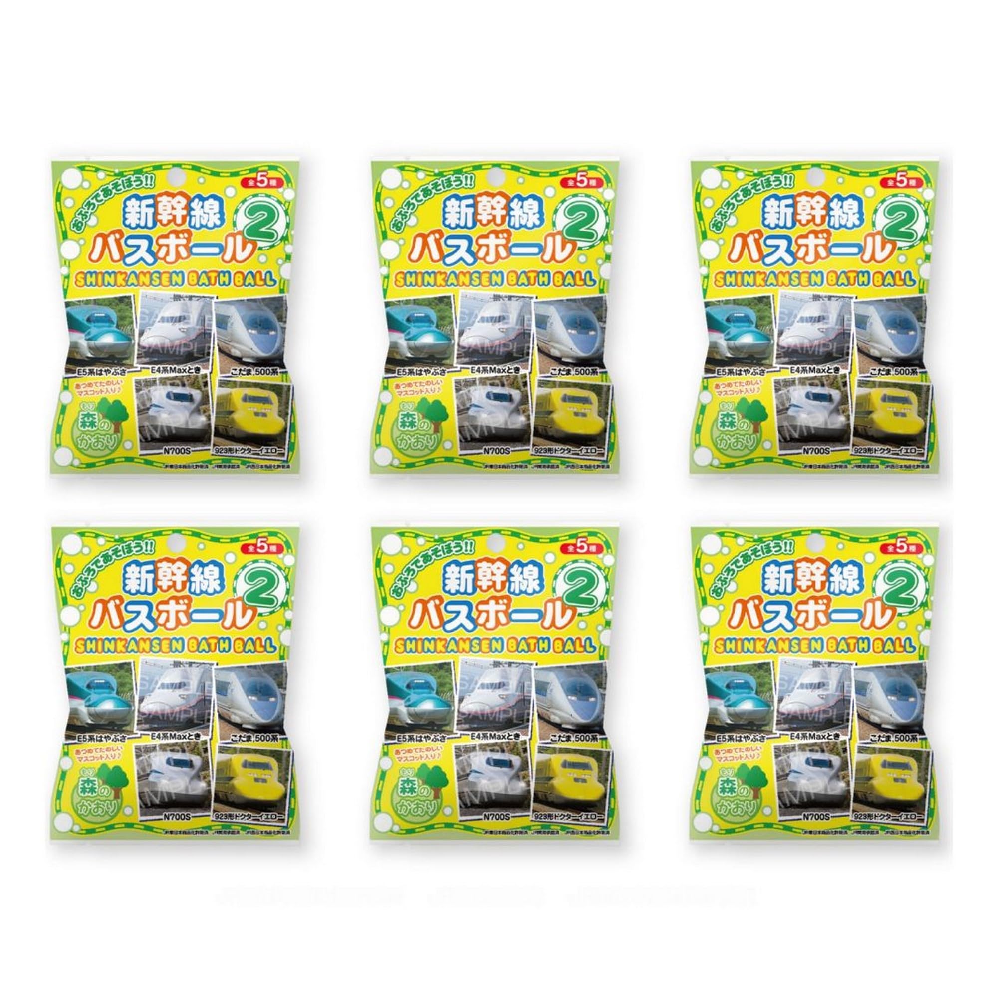 

JR Shinkansen Bath Ball 2 Mascot Bath Additives, Forest Scent, Set of 6