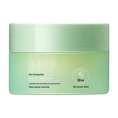 Ban Mu Hua Tian Deep Cleansing Balm