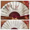 Gift Advertising Fan Chinese Ancient Style 10-Inch Men's Folding Fan Scenic Spot Raw Silk Male Fan Fan Engraved Logo