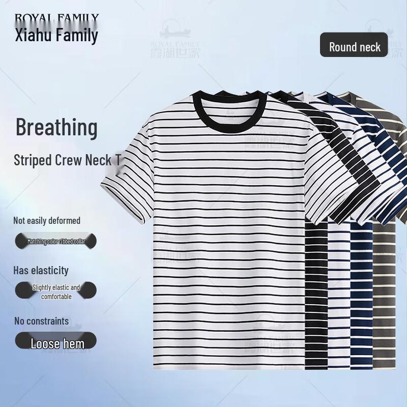 Мужская повседневная полосатая футболка с коротким рукавом L