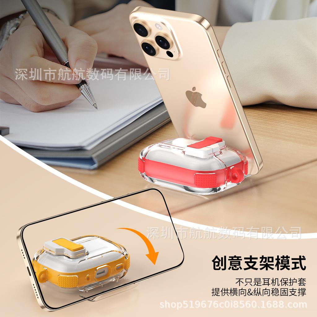 Applicable Apple AirPods pro1 earphone protective case pro1 automatic elastic cover anti-drop transparent bracket protective case