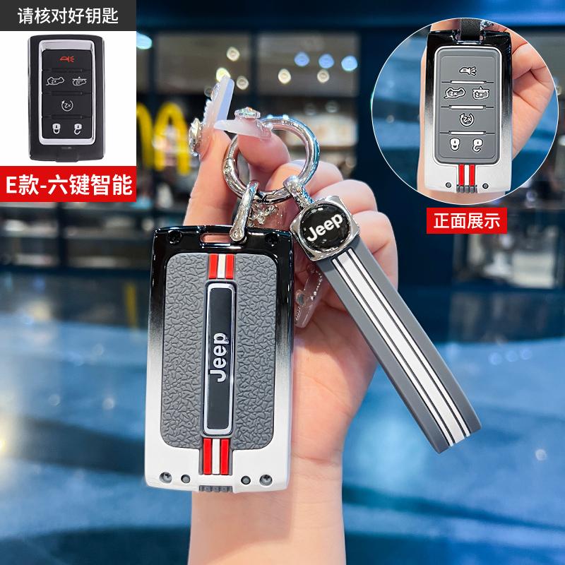 Zinc Alloy Silicone 5/6 Buttons Car Remote Key Cover Shell Key Protection for Jeep New Grand Cherokee 2021 2022 2023 Accessories